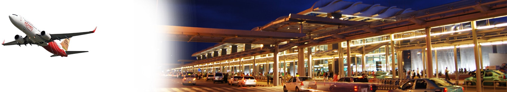airport_banner